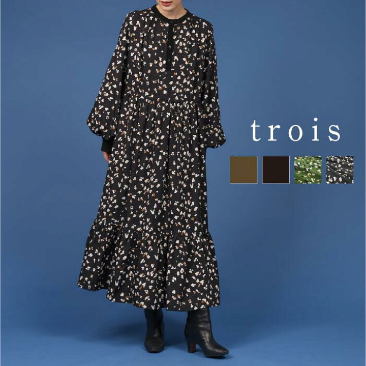楽天市場】【60％OFFクーポン配布中！】trois 2024aw troisトロワ 無地 