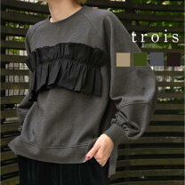 楽天市場】TROIS トロワ（レディースファッション）の通販