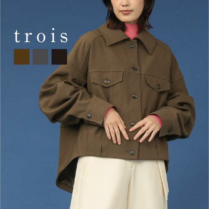 楽天市場】【50％OFFクーポン配布中！】trois トロワ 2025aw ウール 