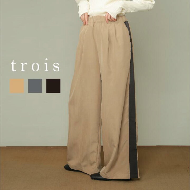 楽天市場】【60％OFFクーポン配布中！】trois トロワ 2025aw ピーチ 