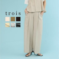 楽天市場】trois オールインワンの通販