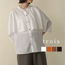 楽天市場】troisトロア（シャツ・ブラウス｜トップス）：レディース 