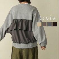 楽天市場】trois パーカーの通販