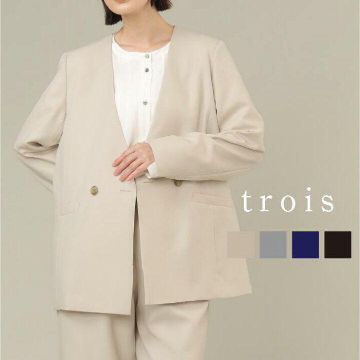 楽天市場】【SUMMER COUPON☆40％OFF】trois トロワ 2026ss ソフィー 