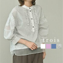 楽天市場】trois ブラウスの通販