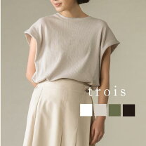楽天市場】TROIS トロワ（トップス｜レディースファッション）の通販