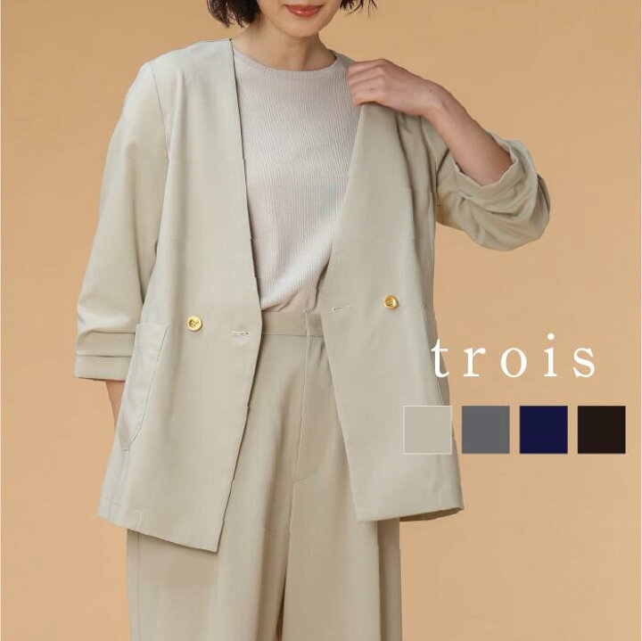 楽天市場】【SUMMER COUPON☆40％OFF】trois トロワ 2026ss CDクロス 
