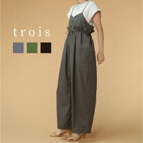 楽天市場】trois オールインワンの通販