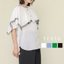 楽天市場】trois ブラウスの通販