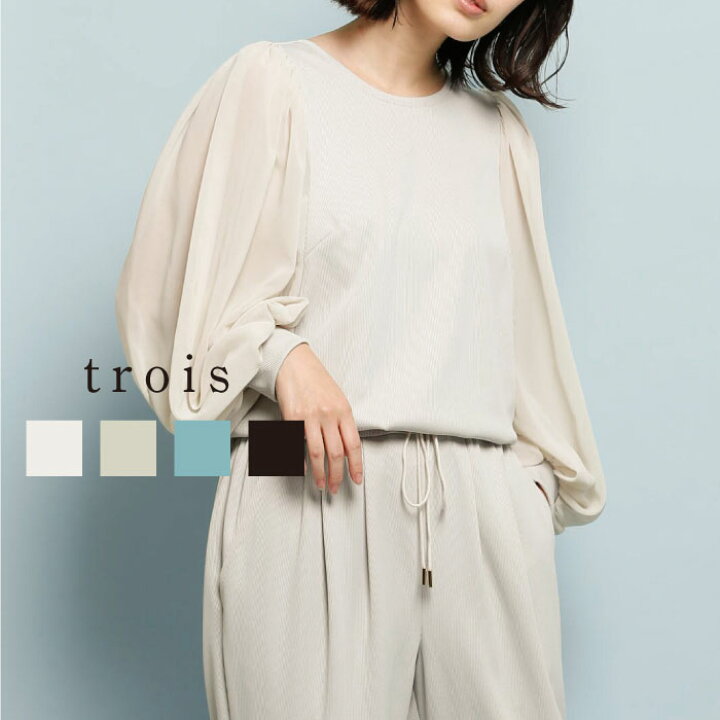 楽天市場】【50％OFFクーポン配布中！】trois トロワ 2023ss 袖 