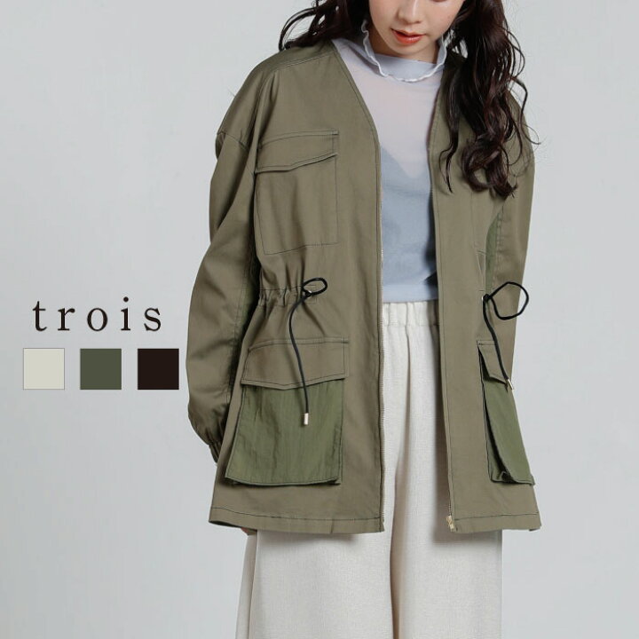 楽天市場】【60％OFFクーポン配布中！】trois トロワ 2023ss サファリ  