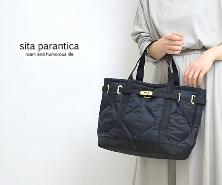 楽天市場】sita parantica シータパランティカ ヘチマ型キルティング 