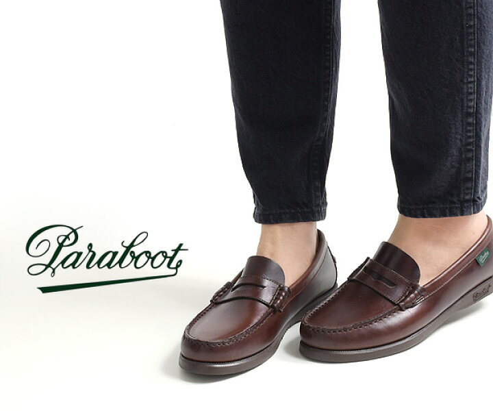 楽天市場】paraboot パラブーツ 