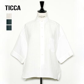 【26SUMMER】TICCA ティッカ リネン半袖シャツ TBFS-404【カラー入れる】【送料無料】【予約】