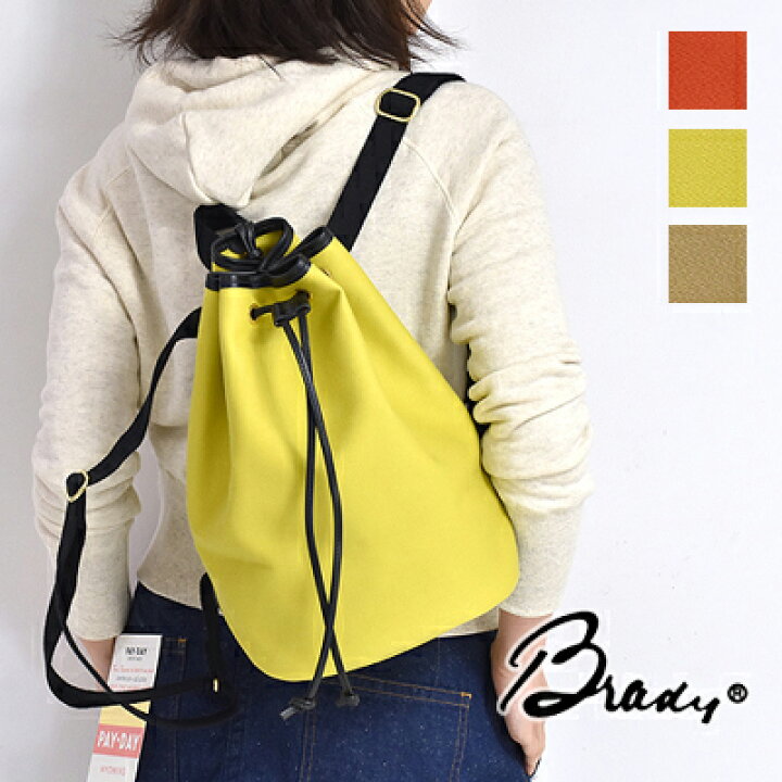 楽天市場】Brady ブレディ 