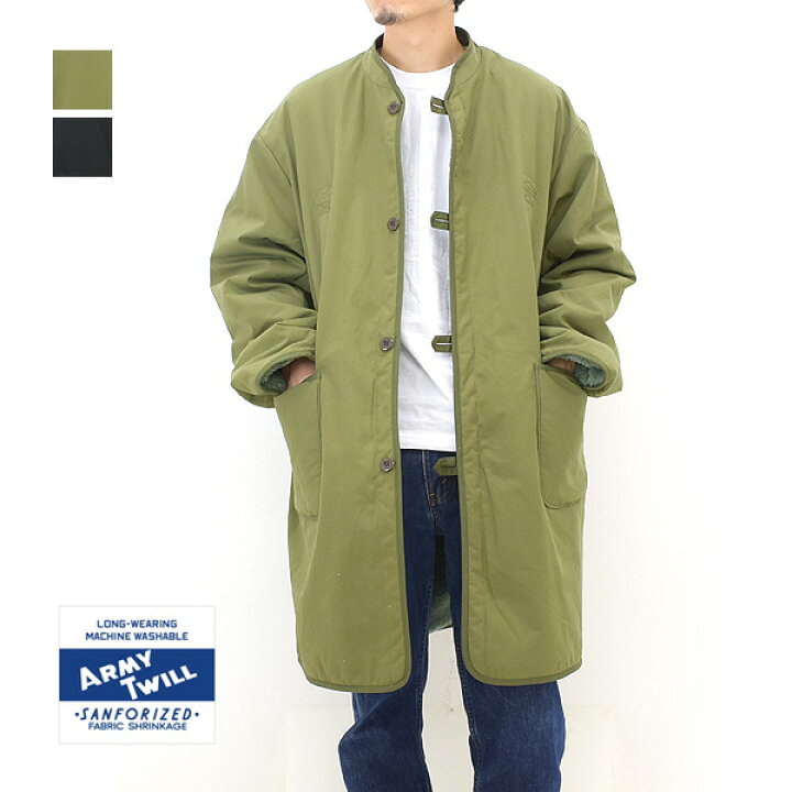 楽天市場】ARMY TWILL アーミーツイル リバーシブルコート ノーカラー 