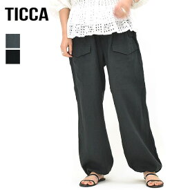 【26SUMMER】TICCA ティッカ リネンカーゴパンツ TBFS-406【カラー入れる】【送料無料】【予約】
