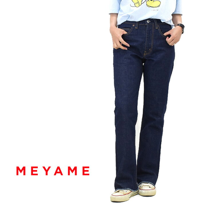 楽天市場】MEYAME メヤメ エブリデイフレアデニム EVERYDAY FLARE 