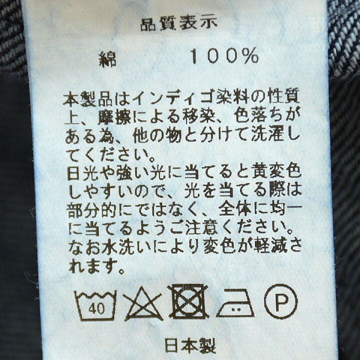 楽天市場】Sarahwear サラウェア デニムペインターコート C60107 