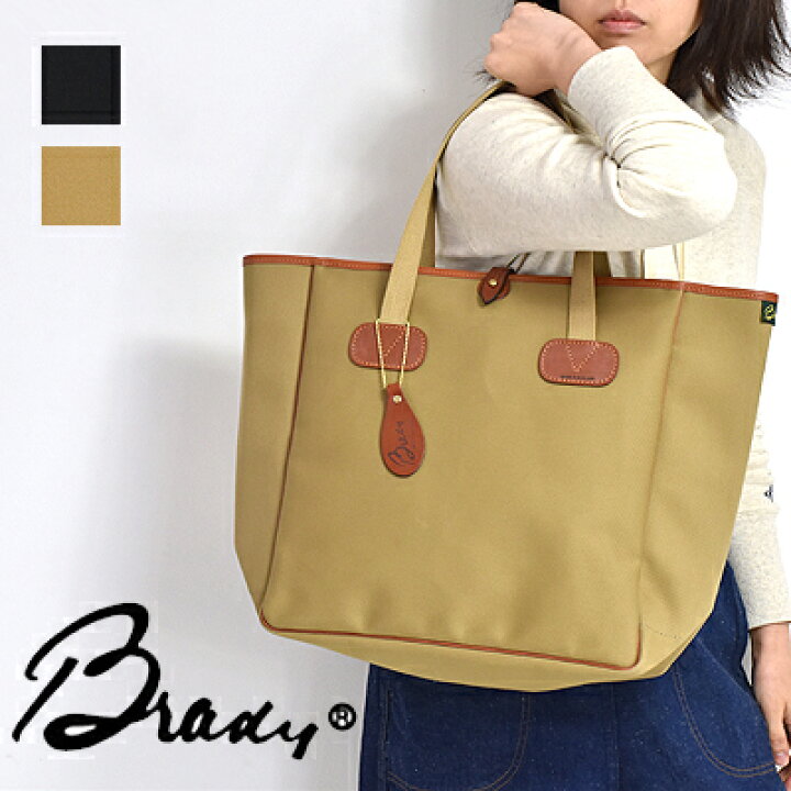 楽天市場】Brady ブレディ 