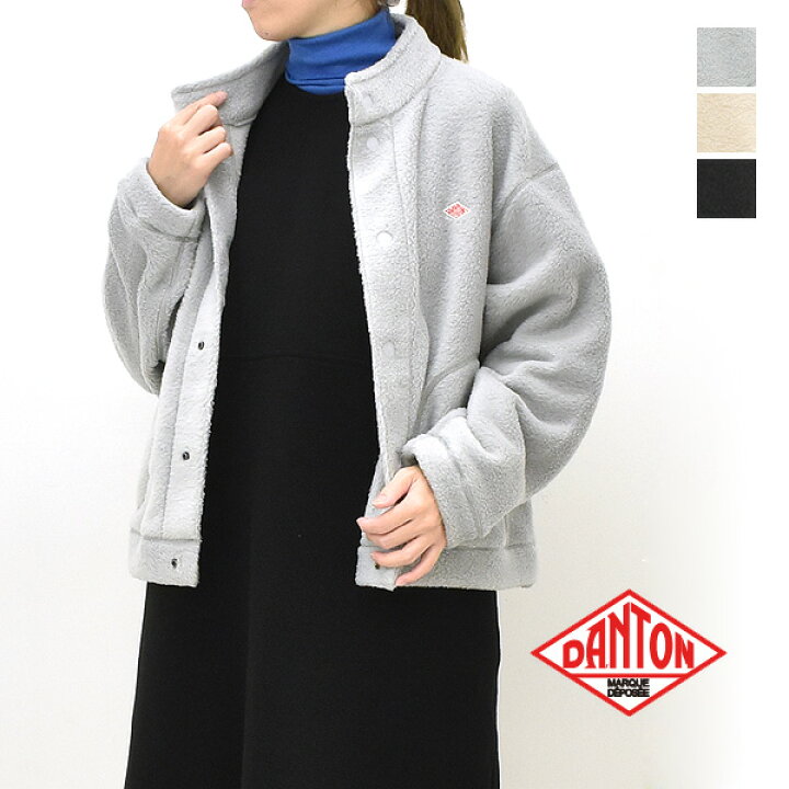 楽天市場】DANTON ダントン ダブルフェイスボア スタンドカラー 