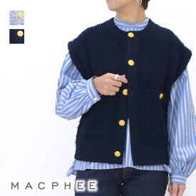MACPHEE マカフィー ツイードニットベスト 41-02101 レディース【ライトブルー/ネイビー】【送料無料】