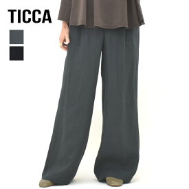 【26SUMMER】TICCA ティッカ リネンワイドタックパンツ TBFS-414【カラー入れる】【送料無料】【予約】