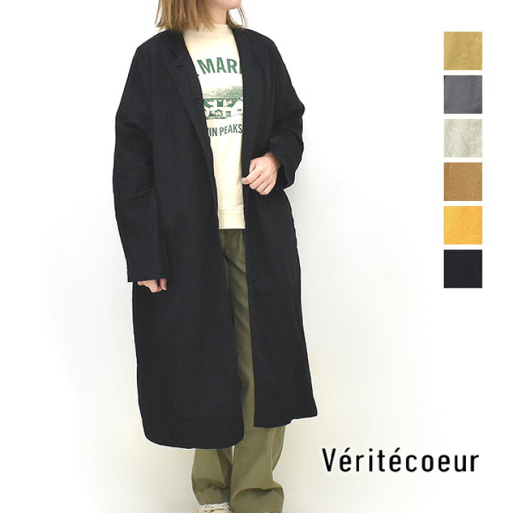 楽天市場】Veritecoeur ヴェリテクール アローコート ST-022 スタンド 