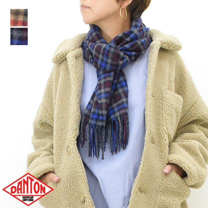 楽天市場】DANTON ダントン ウールカシミヤチェックマフラー DT-H0226 