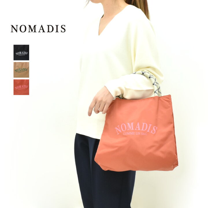 楽天市場】【24AW】NOMADIS ノマディス SAC2 WIDE サック2 ワイド 