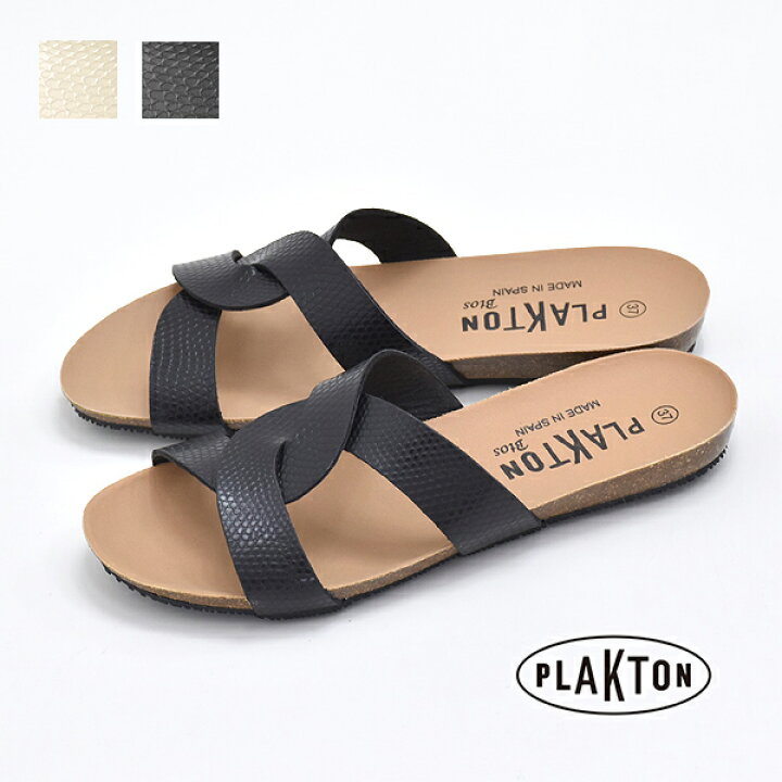 楽天市場】【40％OFF】【セール】PLAKTON プラクトン クロス 