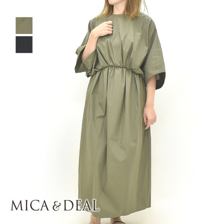 楽天市場】【セール/40%OFF】MICA&DEAL マイカアンドディール ウエスト 
