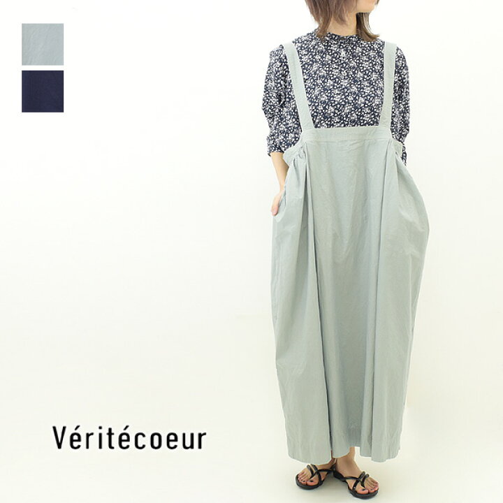 楽天市場】Veritecoeur ヴェリテクール 吊りスカート VC-2381 