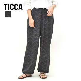 【26SS】TICCA ティッカ リトルフラワープリントパンツ TBFS-082 レディース【ネイビー】【送料無料】【予約】