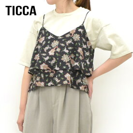 【26SS】TICCA ティッカ ペイズリープリントビスチェ TBFS-091 レディース【ブラウン】【送料無料】【予約】