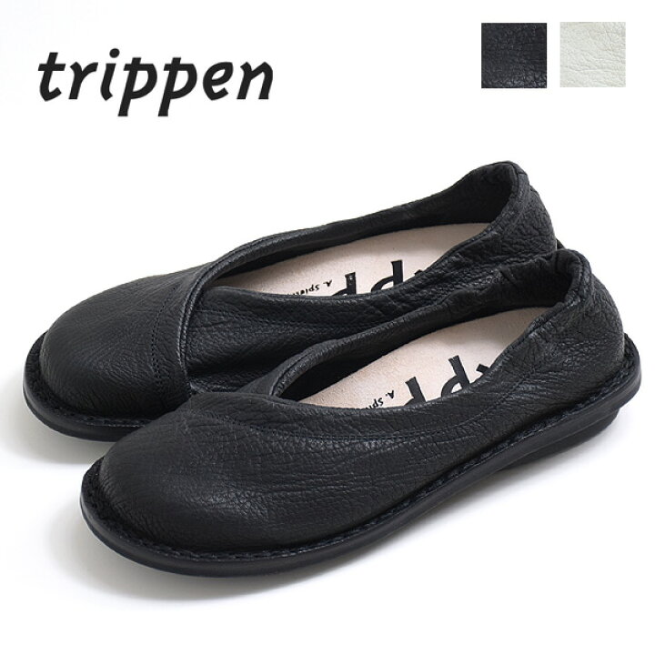 楽天市場】trippen トリッペン SOFT/ソフト シュリンクレザー 