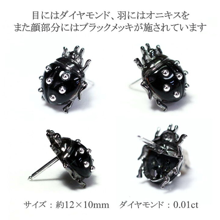 楽天市場】K18WG 軽量ブローチ てんとう虫 ピンブローチ ホワイト  