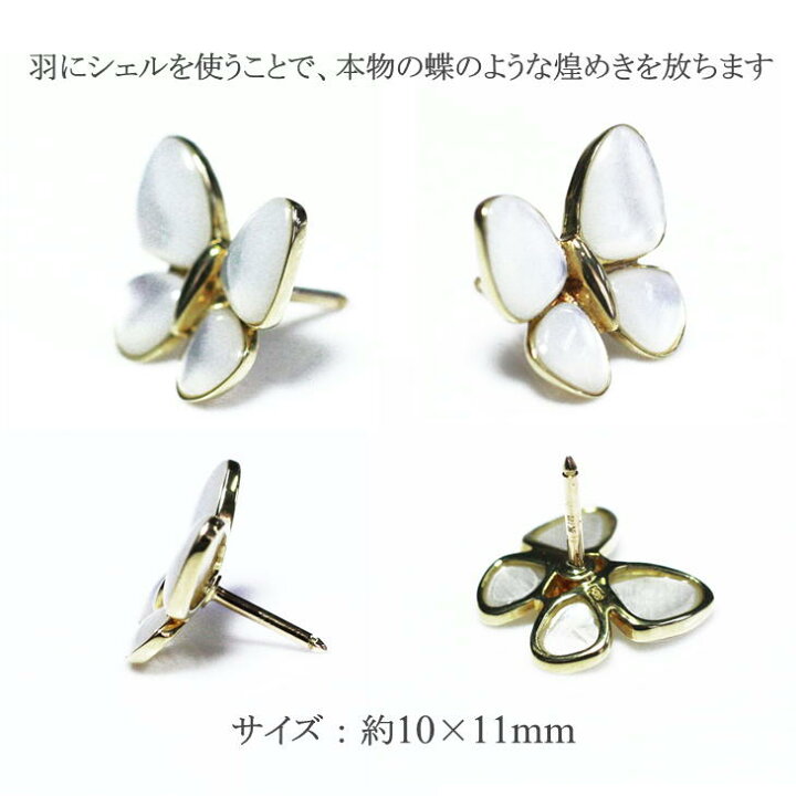 楽天市場】18K 軽量ブローチ 蝶 ピンブローチ イエローゴールド 製 