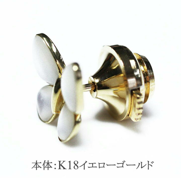楽天市場】18K 軽量ブローチ 蝶 ピンブローチ イエローゴールド 製 