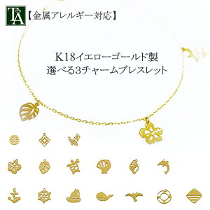 uXbg 18kyIׂ`[uXbg 3`[zCG[S[h AM[ 18 k18 n p[c `[ nCA C R 16  17cm fB[X v[g Mt