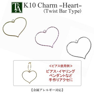 y1̔z p[c `[ n[g cCXg heart twist AM[ K10YG K10PG K10WG 10K 10 |  nhCh fB[X v[g Mtg