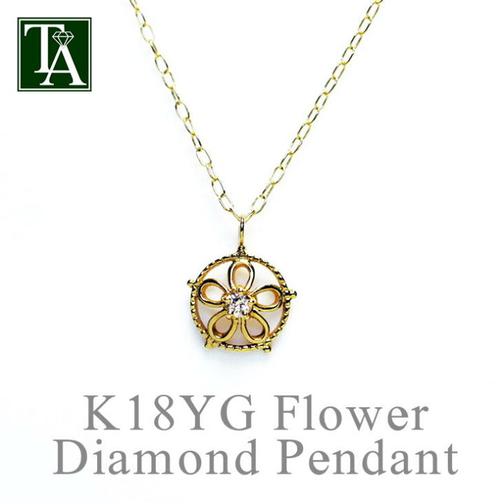 楽天市場】【50%OFF 3/11 1:59まで】18K ダイヤネックレス 