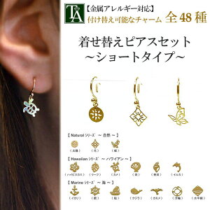 sAX 18K ւsAX V[gZbg CG[S[h AM[ k18 n 18 h p[c tbN `[ nCA C R S48  fB[X Mtg v[g 