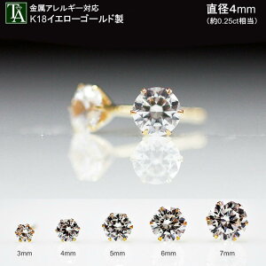 sAX Y 18K ꗱ X^bh sAXyBeautifulzCG[S[h AM[ K18 18 p[c 嗱 L[rbNWRjA CZ _ubNLb` 4mm  Y Mtg v[g