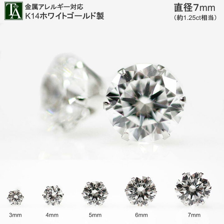 楽天市場】ピアス メンズ K14WG 一粒 スタッド ピアス【Gorgeous 