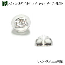フープピアス 月甲丸 ワンタッチ 輪っか 太め 20mm 日本製 K18ポスト 金属アレルギー対応 Ss Pk 130a ピアス アクセサリーカラコンpiena 通販 Yahoo ショッピング