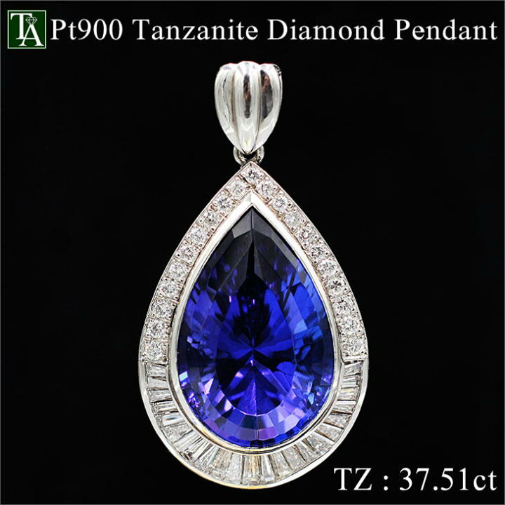 楽天市場】【50%OFF 9/24まで】【逸品 大粒 37.51ct】Pt900  