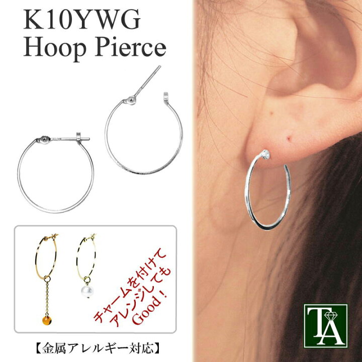 楽天市場】フープピアス フープ ピアス K10WG 金属アレルギー 