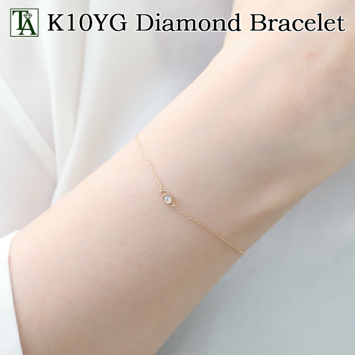 楽天市場】10k ブレスレット ダイヤモンド ブレスレット イエロー 