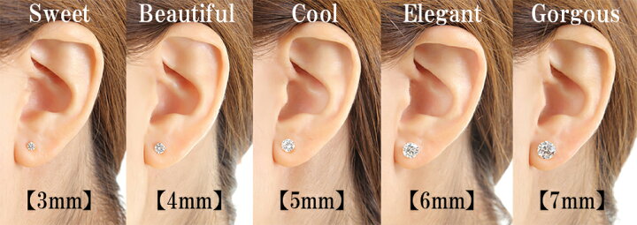 楽天市場】スタッド ピアス 18K 一粒 ジルコニア 7mm 【Gorgeous 
